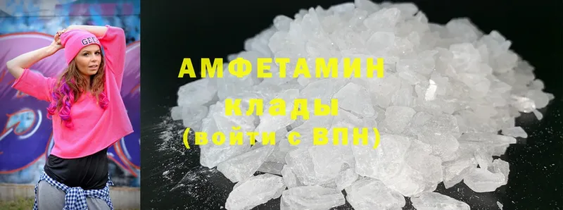 мега ссылки  Большой Камень  Amphetamine VHQ 