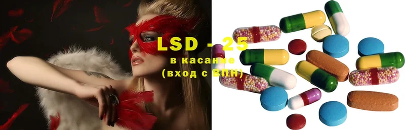 Лсд 25 экстази ecstasy  kraken tor  дарк нет как зайти  Большой Камень 