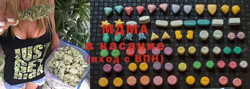 MDMA кристаллы  Большой Камень 